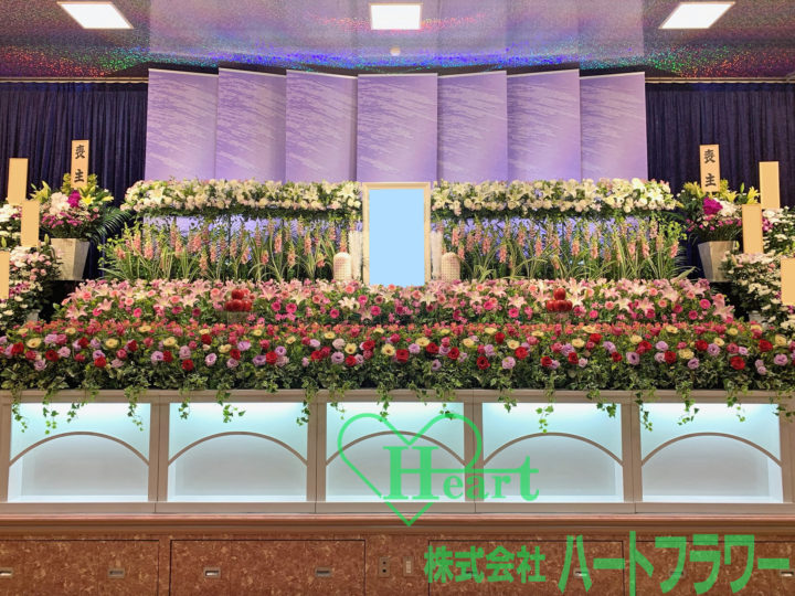 花祭壇 株式会社ハートフラワー